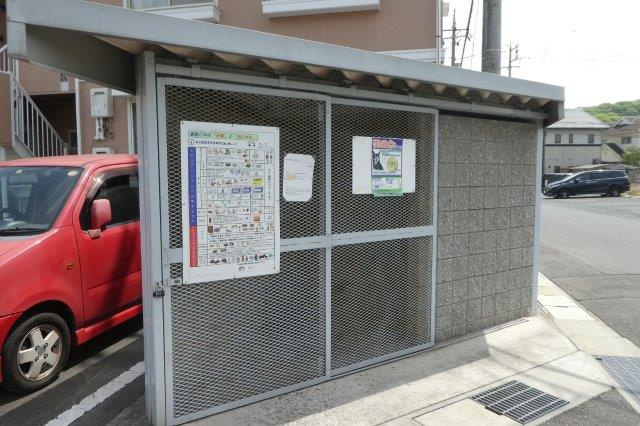 ガーデンビュー西中３のその他共用部分|敷地内ゴミＳＴ・当番なし。