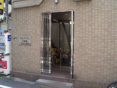 【エントランス】 | タカノハイム天神橋