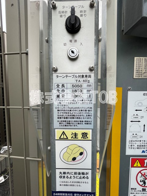 【駐車場】 | ルクレ上北沢ルネサンスコート