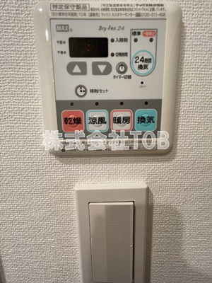 【設備】 | ルクレ上北沢ルネサンスコート