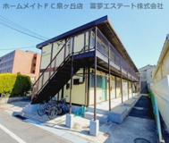 陵南グリーンハイツの画像