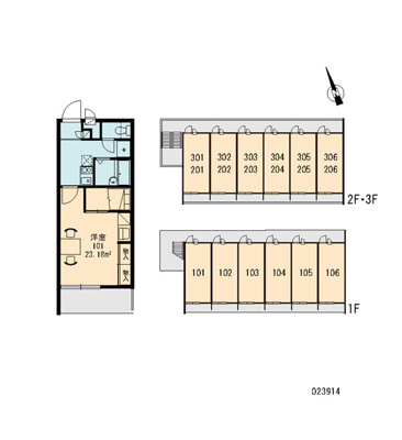 【その他共用部分】 | サウス小禄