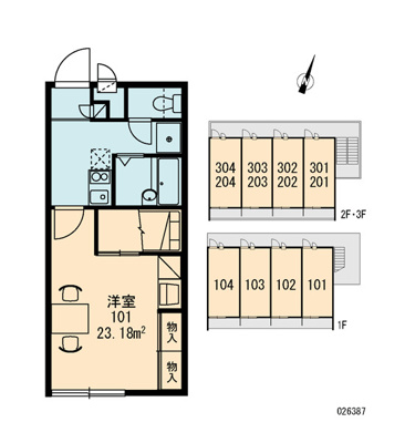 【その他共用部分】 | 恵ハイツ