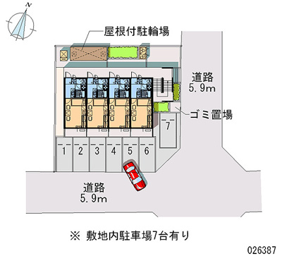 【駐車場】 | 恵ハイツ