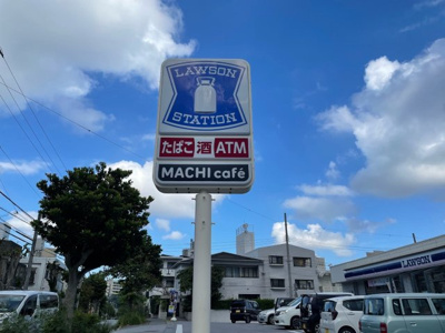  | 恵ハイツ