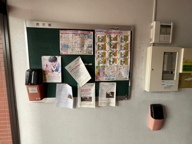 ゴールデンパーク豊島のその他共用部分