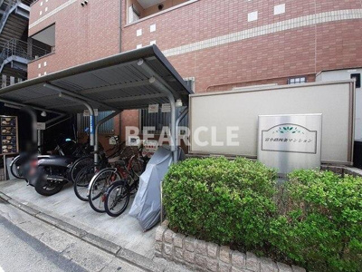 【その他共用部分】 | 富小路四条マンション