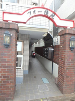 【エントランス】 | フォー佳苑