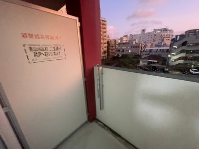 【展望】 | ボーヌング安里 | ※退去前の為、写真と現状が異なる場合がございます