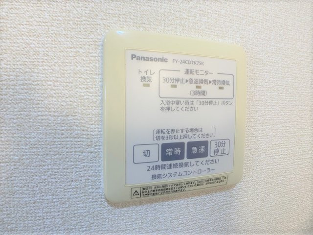 ソフィア西青山の設備