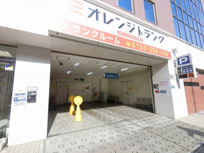 【周辺】 | リリファ横濱山下町 | マンション一階部分「トランクルーム」です。