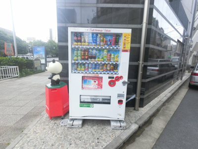 【周辺】 | セルアージュ横濱桜木町ヴァルール | マンション横の自動販売機です。