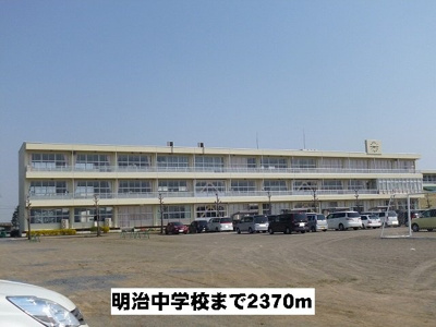 【周辺】 | コーポ・ラセーヌ | 明治中学校まで2370m