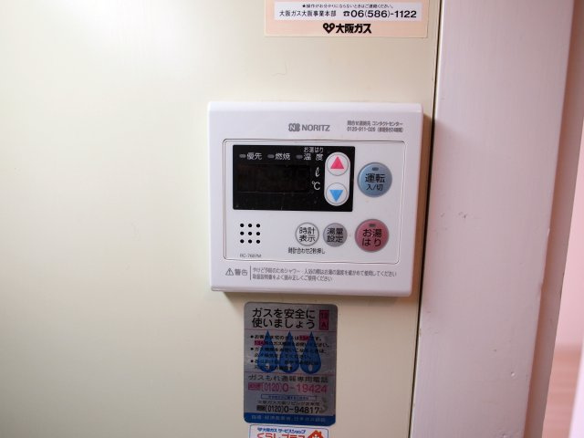 カルマーレナンバウエストの内装