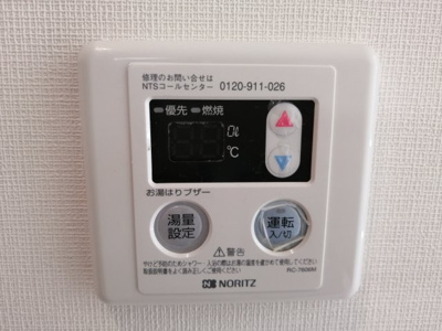 【設備】 | リリエンハイムⅤ