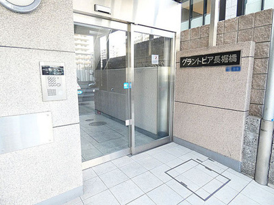【エントランス】 | グランドピア長堀橋