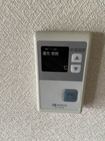 【設備】 | アビリティ厚南