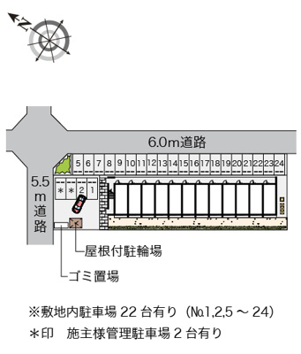 【駐車場】 | コーラルリーフ 