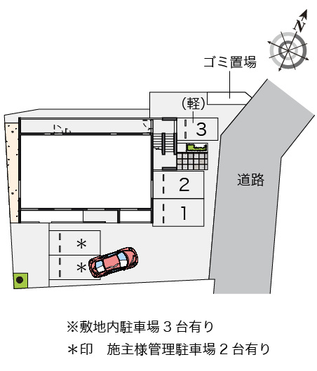 【駐車場】 | しまだばる 