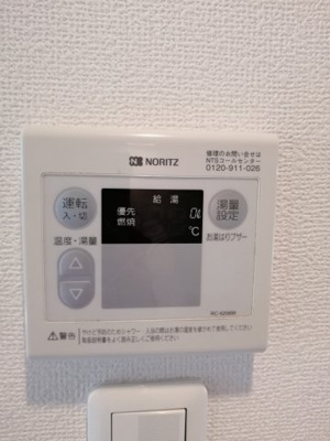 【設備】 | リリエンハイムⅣ