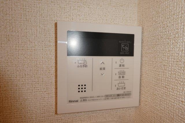 ル　クールⅠの設備|給湯リモコン