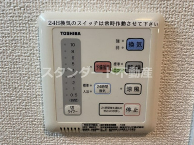 【設備】 | アスヴェル南森町