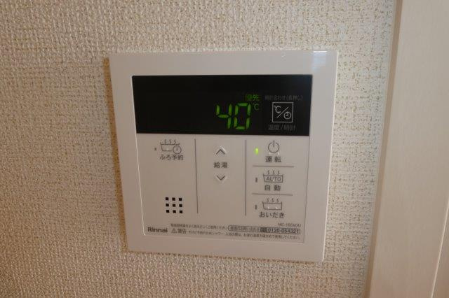 ル　クールⅡの設備|給湯リモコン