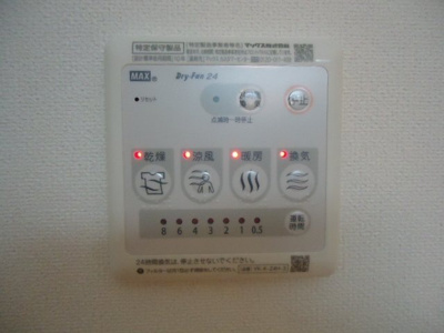 【設備】 | クレールアンジュ