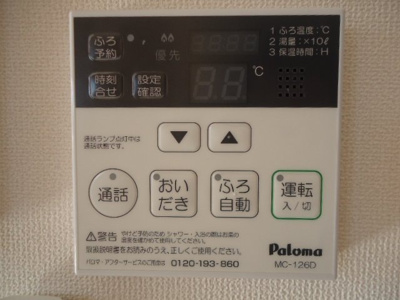 【設備】 | クレールアンジュ