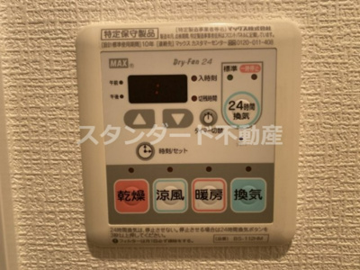 【設備】 | ララプレイス梅田東シエスタ