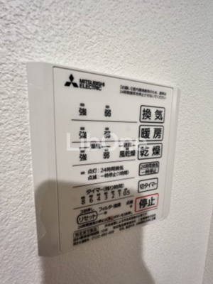 【設備】 | ボヌールATK