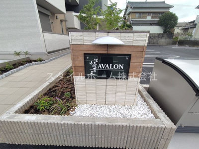 【エントランス】 | ＡＶＡＬＯＮ