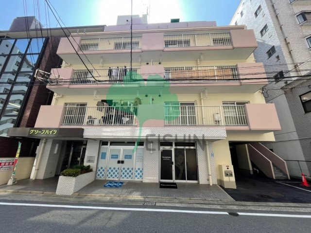 グリーンハイツ