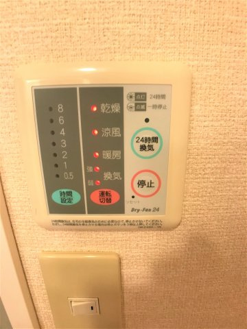 ラッフィナートの設備