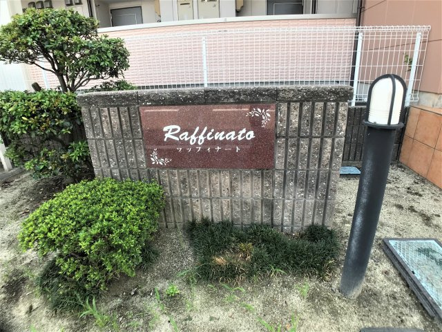 ラッフィナートのエントランス