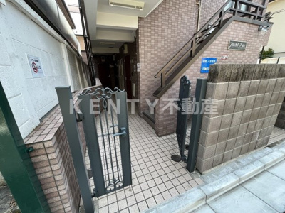 【エントランス】 | アルカディア池上 | 建物の内部です