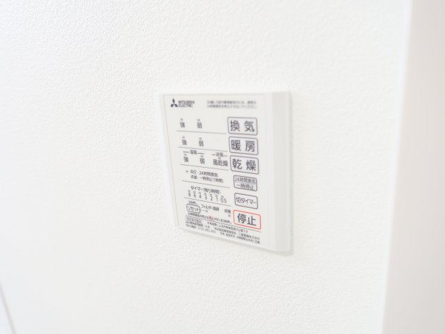 ボヌールATKの設備