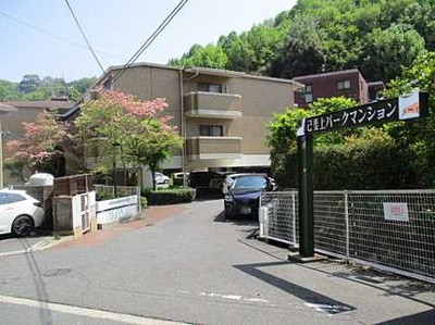 【外観】 | 己斐上パークマンション