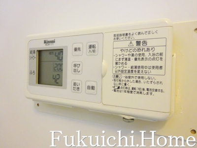 【設備】 | メゾン・カマラード