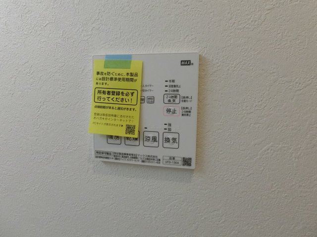 【設備】 | ヴェヌスタ西田辺