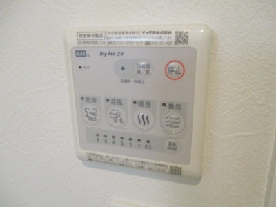 【設備】 | Fmaison　COASTⅡ