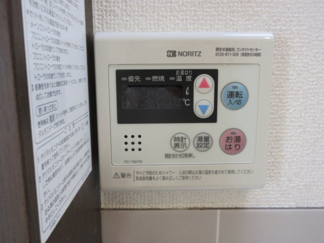 ハイツ日吉の設備