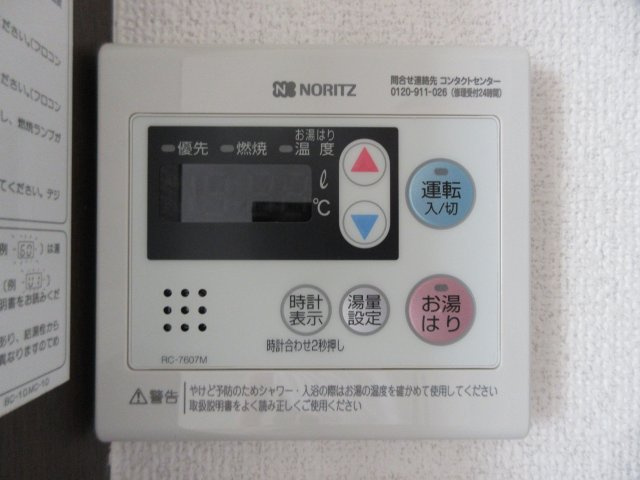 ハイツ日吉の設備