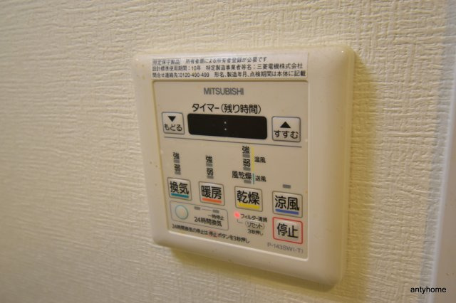 BPRレジデンス江坂　仲介手数料無料の設備