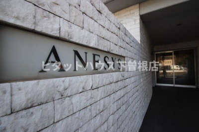 【エントランス】 | アネシス | 写真はイメージです。