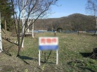 網走市錦町２９番地１２５　売地　の画像