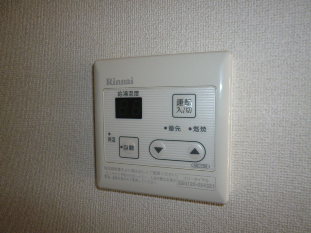 カトレアの設備|給湯リモコン