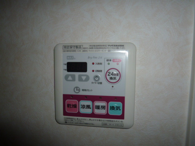 カトレアのその他|浴室乾燥機リモコン