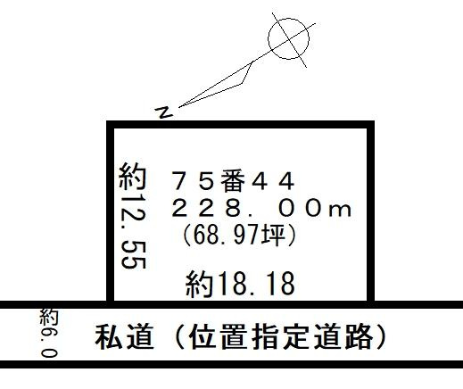 【土地図】 | 網走市台町２丁目　売地