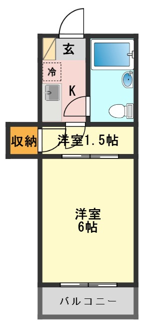 新小岩宝マンション